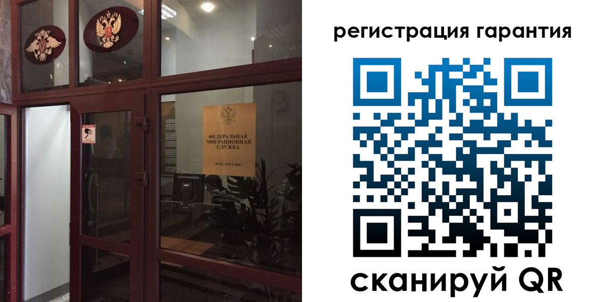 прописка поиск в Светогорске
