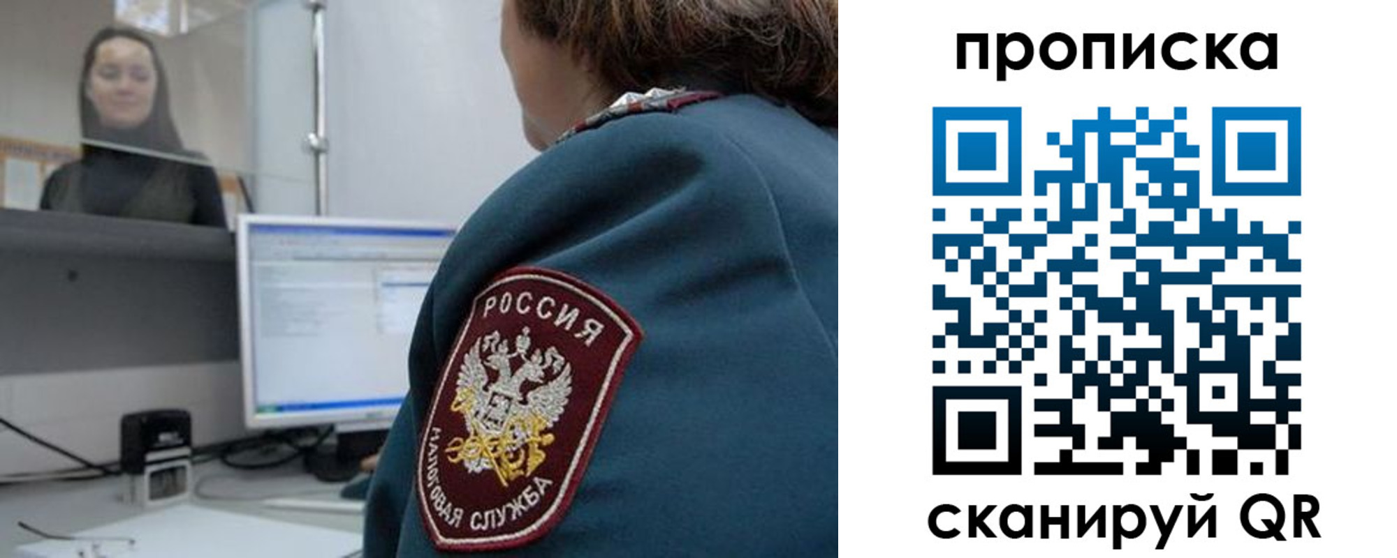 временная регистрация для школы в Светогорске